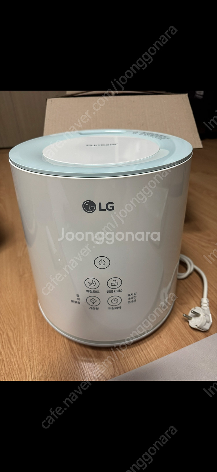 LG 퓨리케어 스팀 가습기 HH300BEE 모델--0
