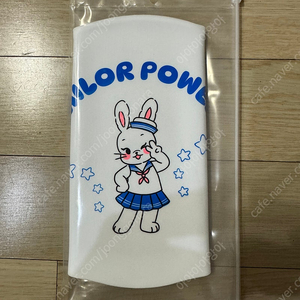 헤이엄 세일러파워