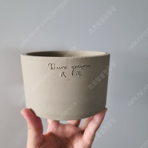 두갸르송 토분