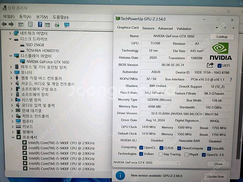 컴퓨터 게이밍 본체 PC 판매 . [ 거의새것 ]--4