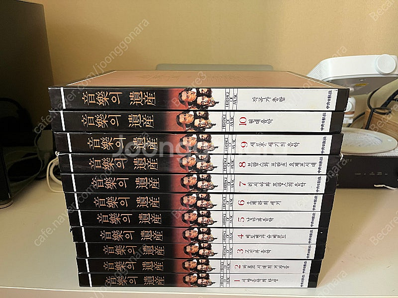 음악의 유산(도서만 판매)--0