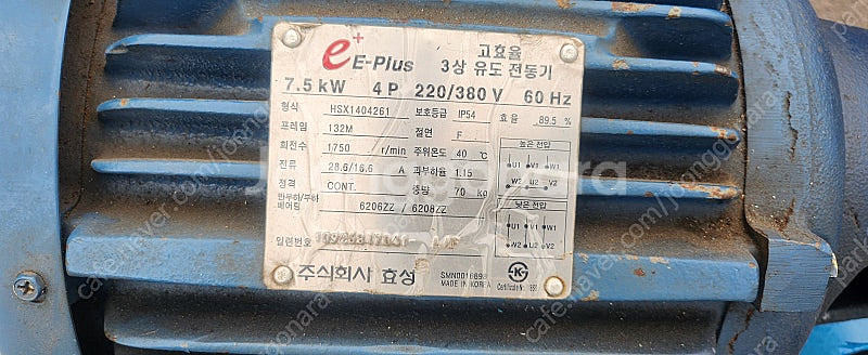 유압유니트 팝니다--2