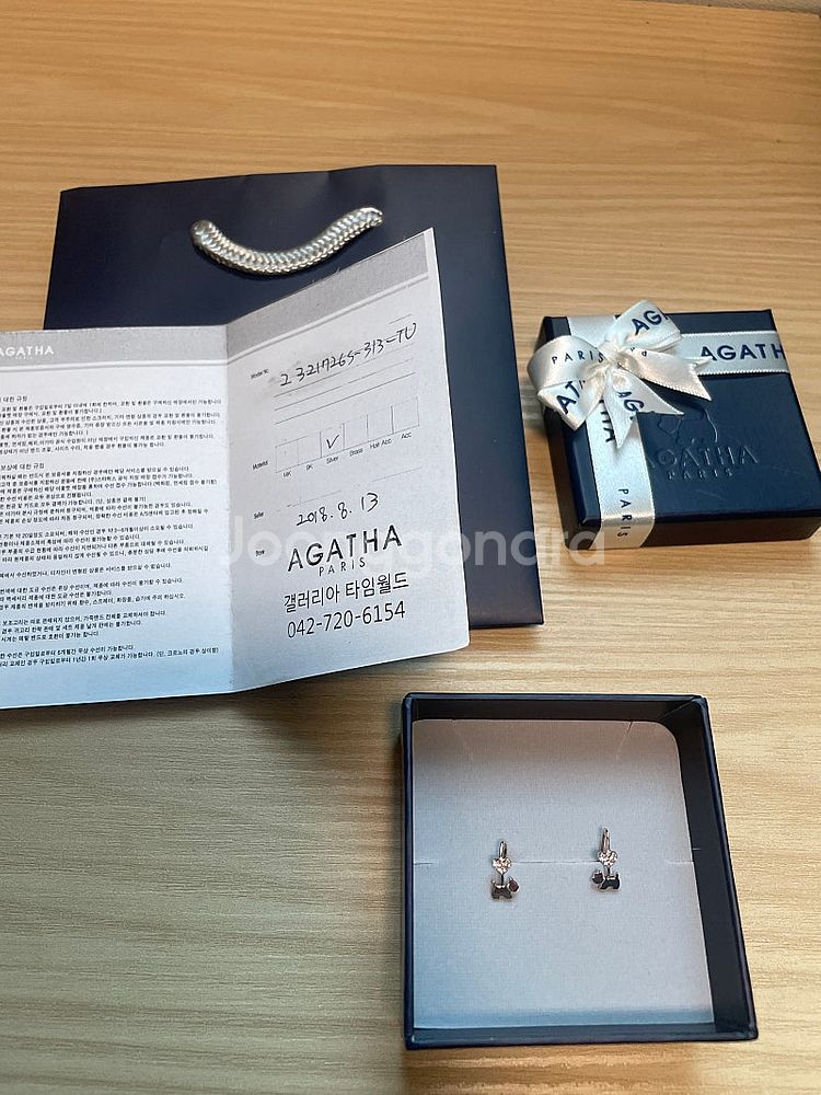 아가타 귀걸이 새상품--1