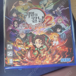 PS5 귀멸의 칼날 히노카미 혈풍담2