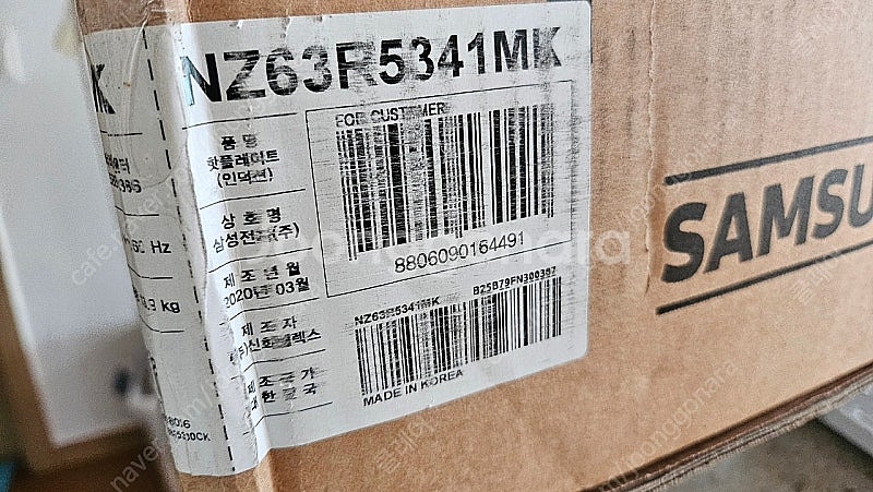 삼성 하이브리드 전기레인지--3