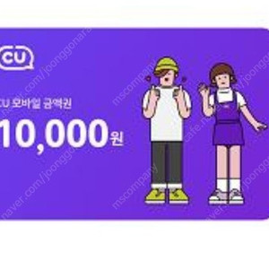 cu 모바일상품권 1만원