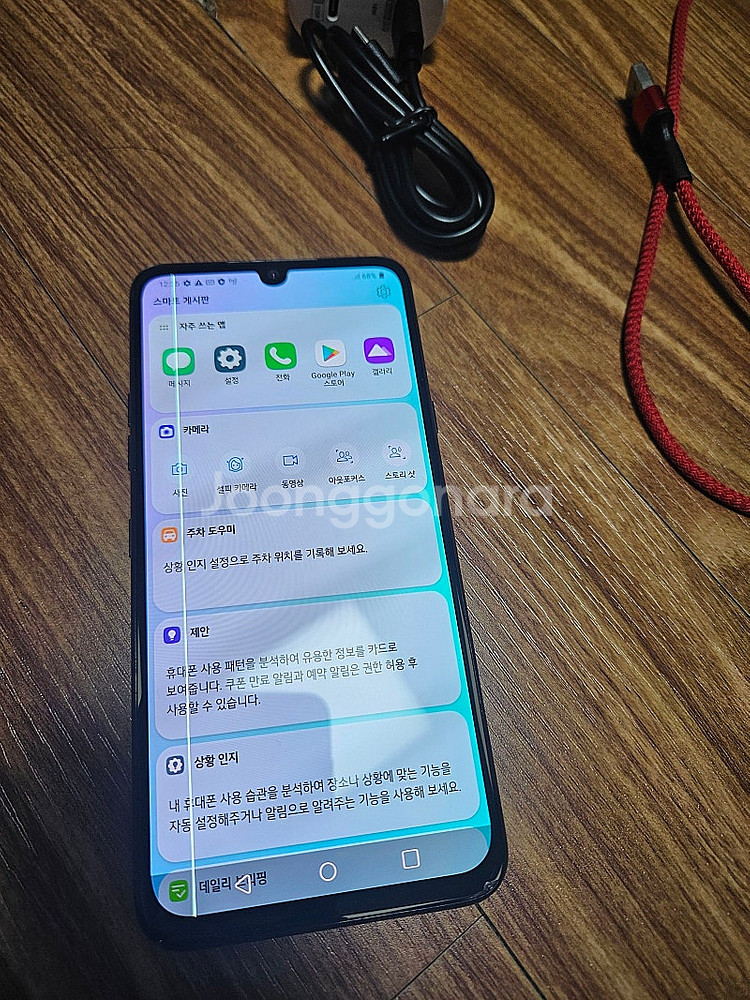 LG V50s 판매합니다--2
