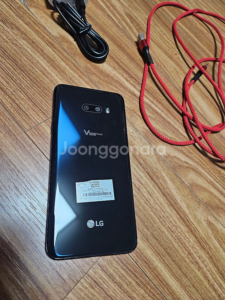 LG V50s 판매합니다--3