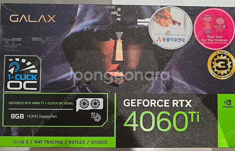 갤럭시 RTX4060TI 판매합니다.--0