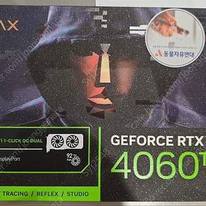 갤럭시 RTX4060TI 판매합니다.