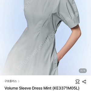 구호플러스 시그니처 원피스 새상품급