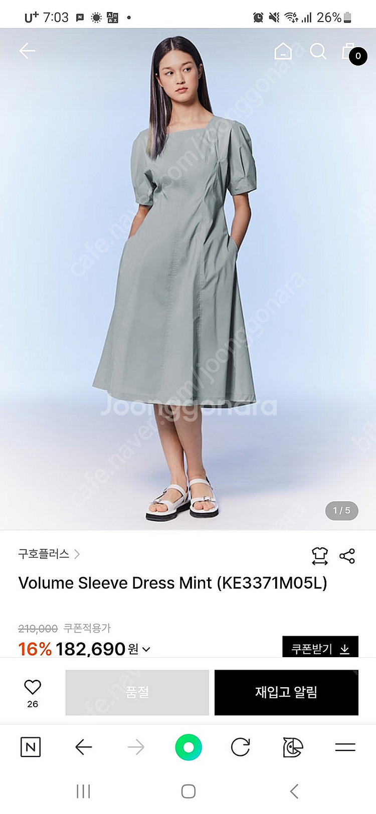 구호플러스 시그니처 원피스 새상품급--2