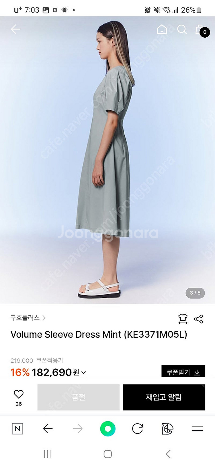 구호플러스 시그니처 원피스 새상품급--4