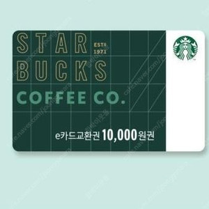 스타벅스 e카드교환권 1만원권 9200원