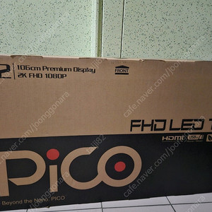 Pico 42인치 FHD LED TV 새상품