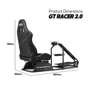 넥스트레벨 GT RACER 2.0 레이싱시트 거치대