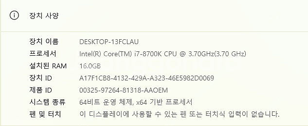 대구 i7-8700k 1080ti 본체 팔아요--1