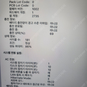 맥북에어 m1 팝니다