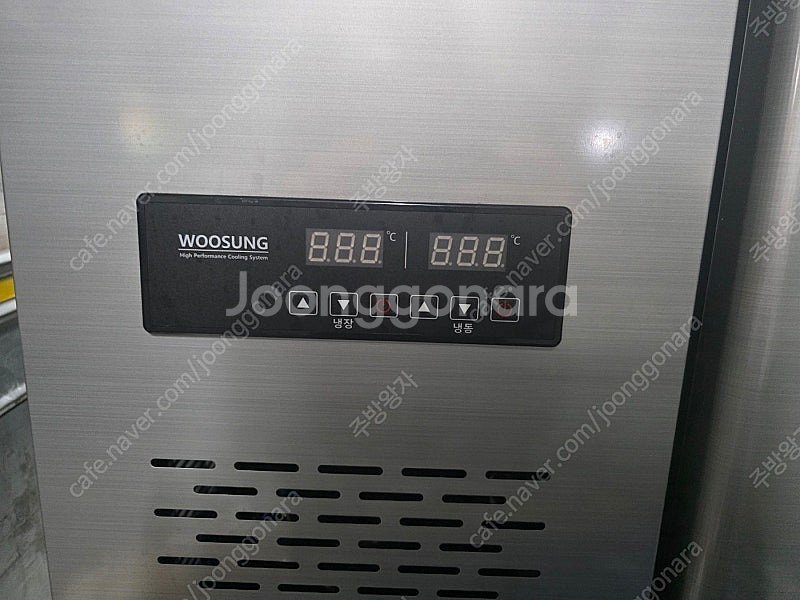 우성 테이블 냉동냉장고 1800 판매합니다--3
