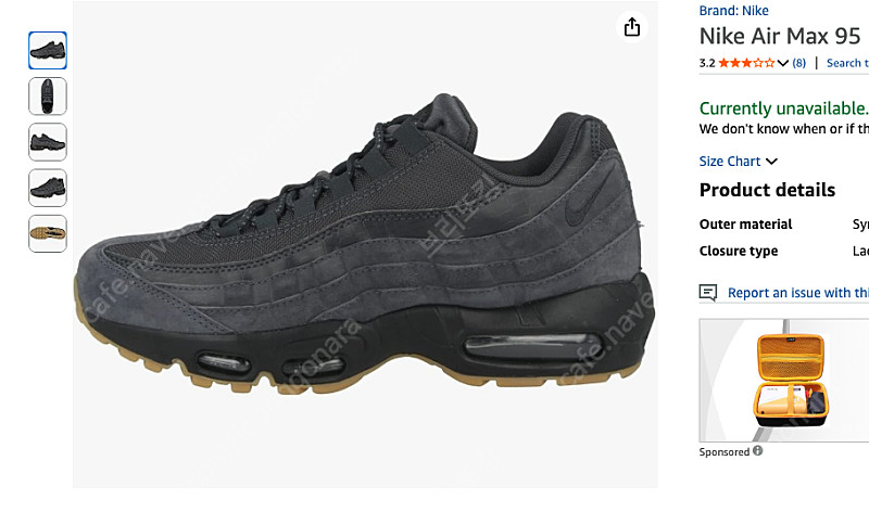 나이키 에어 맥스 95 그레이 265cm--1