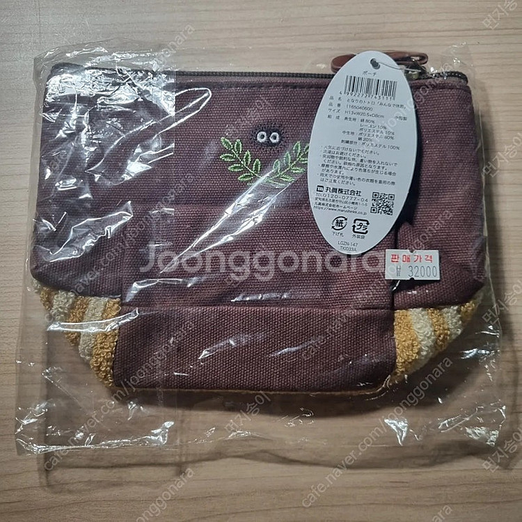 반택포) 지브리 토토로 사가라/자수 파우치--1