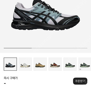 아식스 젤 터레인 페이디드 애쉬 락 블랙