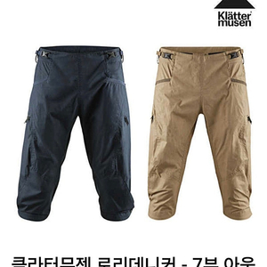 클라터뮤젠 여성팬츠