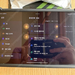 Y700 1세대 (12G+256G) + Gamesir X2pro