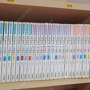 과학공화국 법정시리즈50권