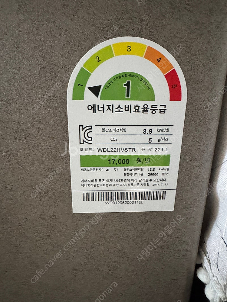 위니아 딤채 김치냉장고 221L 23년형 상태 최상 2...--1