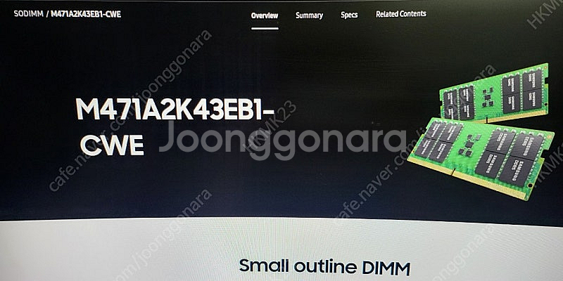 삼성 노트북램 DDR4 16기가 1개 팝니다.--2
