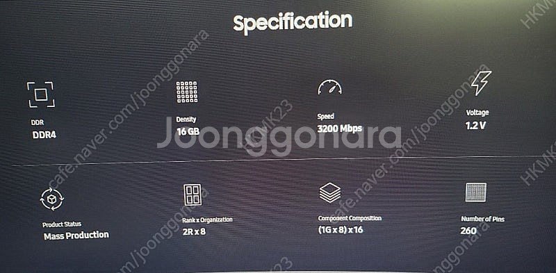 삼성 노트북램 DDR4 16기가 1개 팝니다.--3