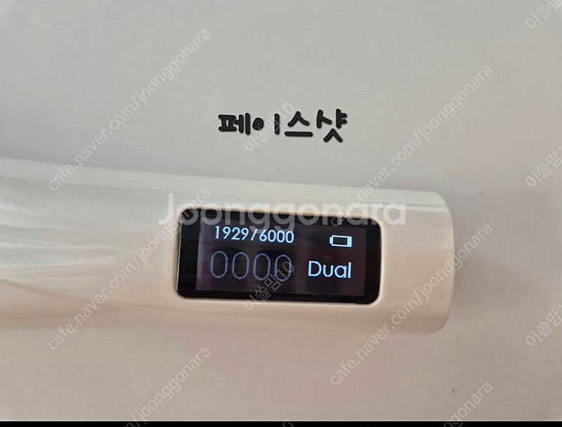 듀얼소닉 프로페셔널 ->택포305000--5