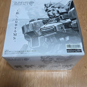 건담 아티팩트 1탄 10개 판매 택포