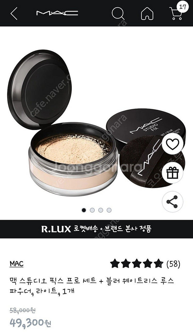 맥ㅡ루즈파우더 새상품ㅡ투명색ㅡ--0