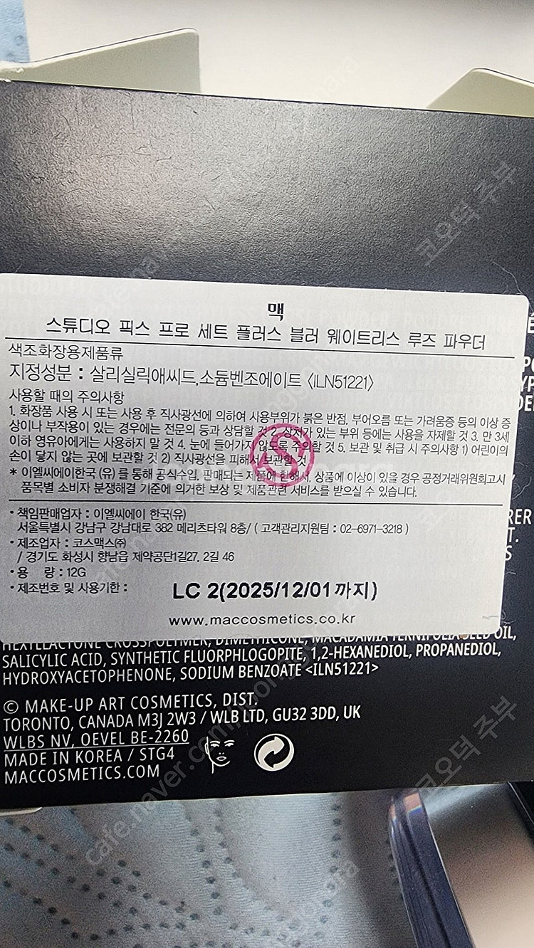 맥ㅡ루즈파우더 새상품ㅡ투명색ㅡ--4