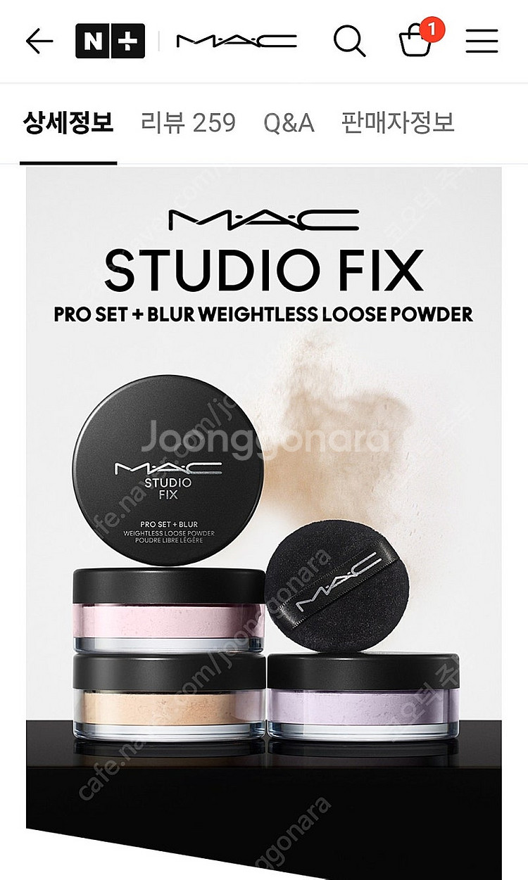맥ㅡ루즈파우더 새상품ㅡ투명색ㅡ--7