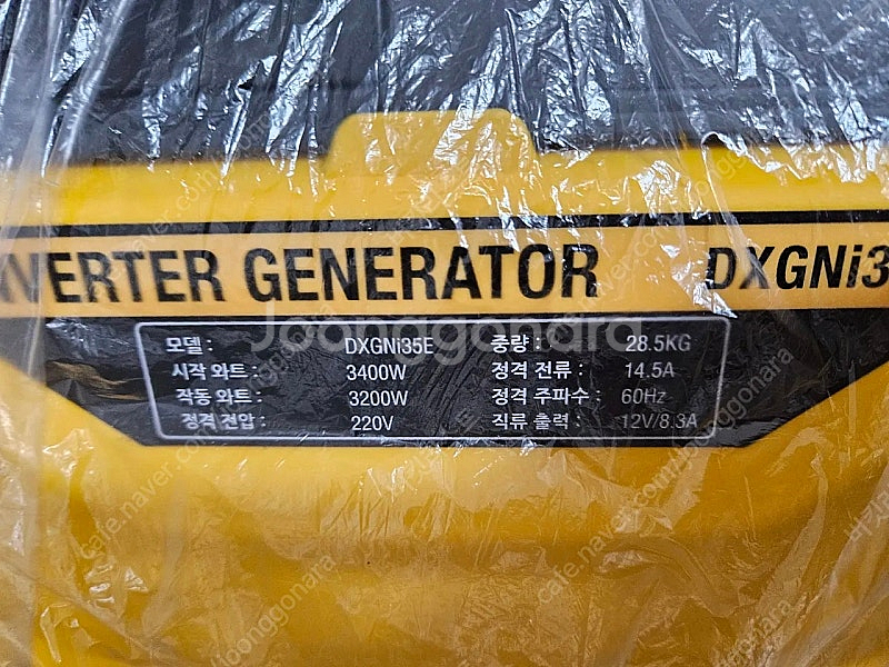 디월트 저소음 인버터 발전기 DXGNI35E 4행정 가...--2
