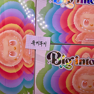 팝마트 라부부 하이라이트 키링 미개봉