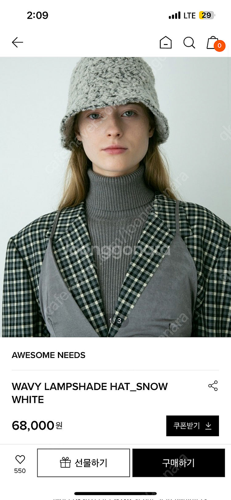 어썸니즈 모자--3