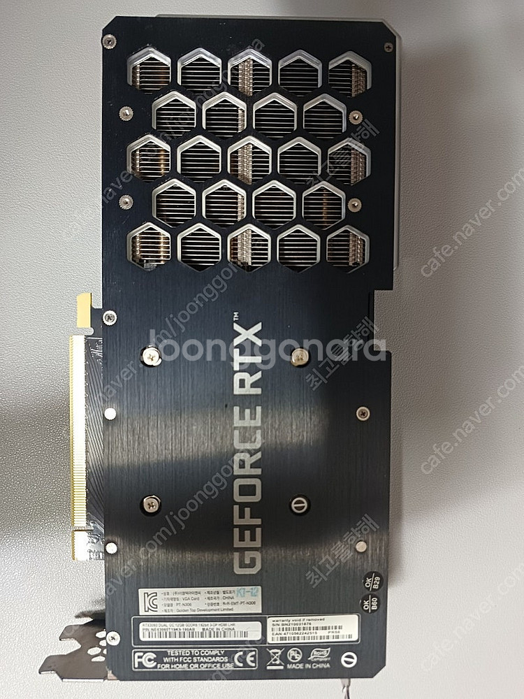 [대구]이엠텍 RTX 3060 STORM X Dual ...--0