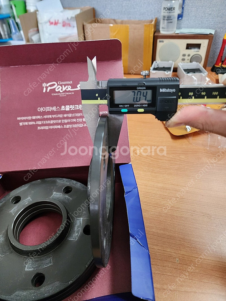 허브스페이스 7mm 팝니다--6