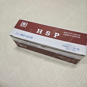 협신 칼블럭 타격앙카 HSP 6/230 6mm 230mm