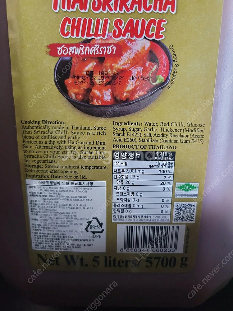 멜라민그릇,접시, 식당그릇,접시 개당500원--5