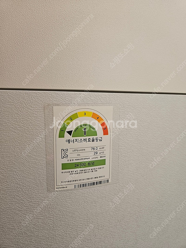 삼성 세리프 55인치 스마트 TV--5