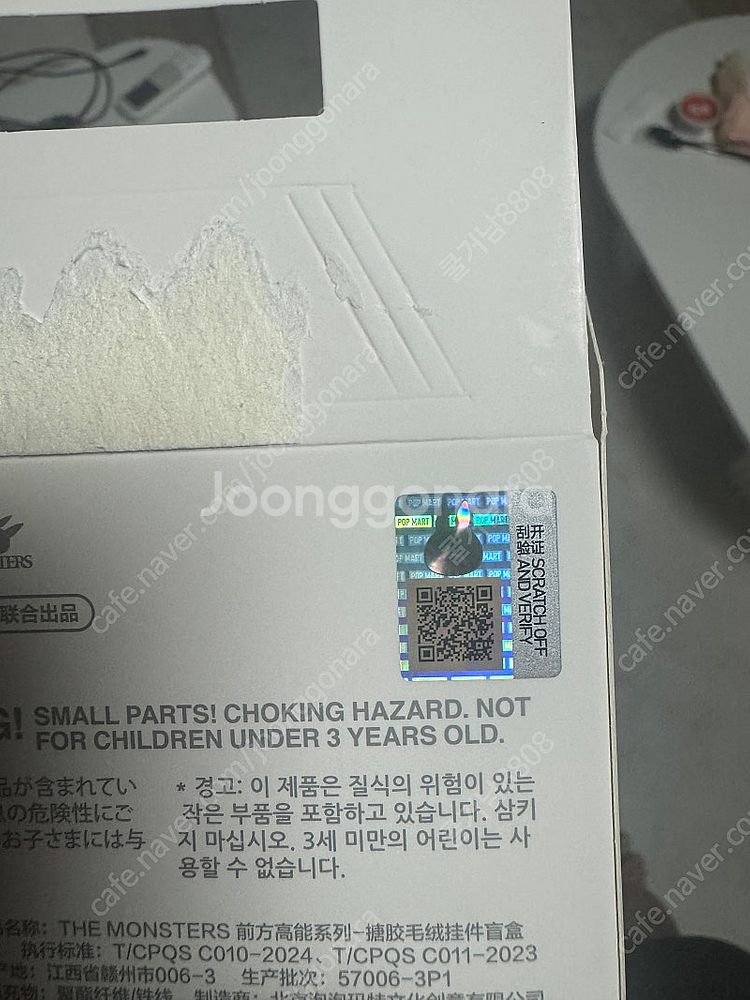라부부 시크릿 자아 새상품 풀구성--3