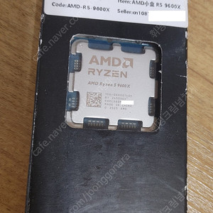 amd 라이젠 9600x 미개봉 팝니다.