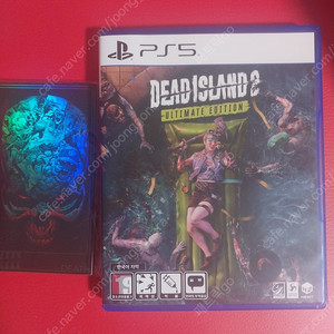 PS5 데드아일랜드2 얼티밋에디션