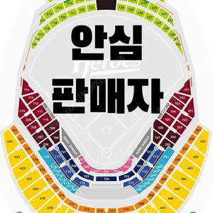 고척 한화 vs 키움 8/28 3루 4층지정석 3루 버건디 2연석 4연석