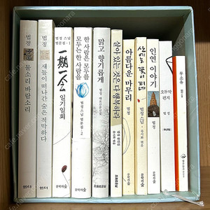 법정스님책 11권